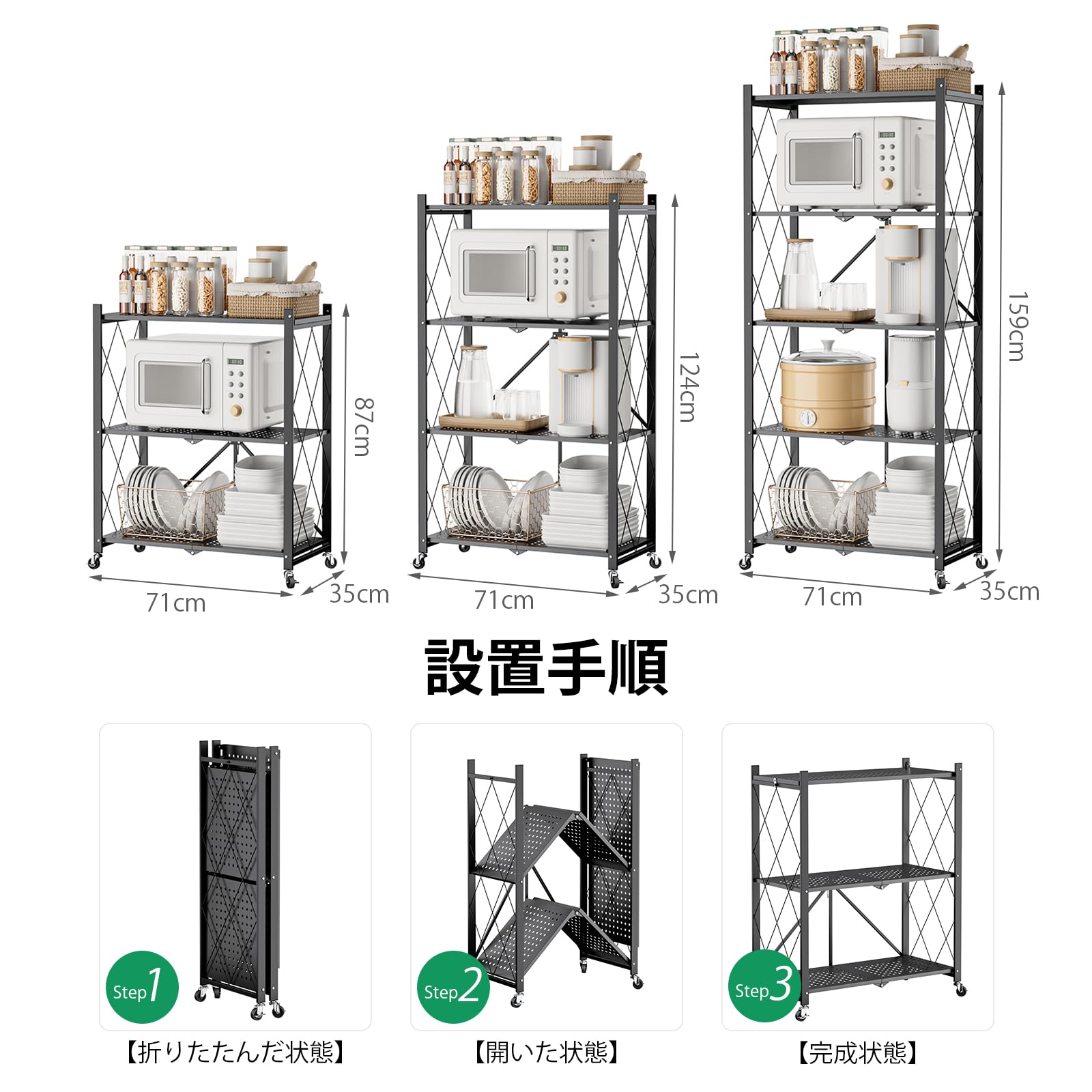 DEWEL 折り畳みスチールラック 3段 キャスター付き 幅71cm 防錆加工